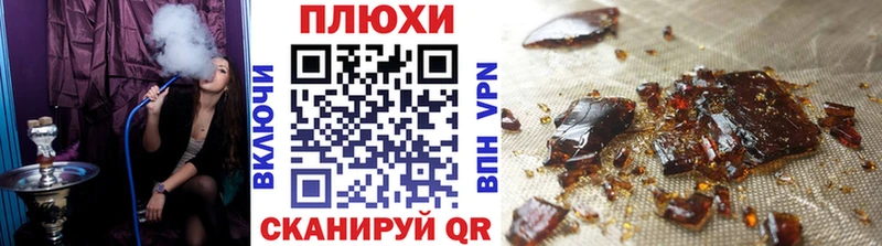 Где купить наркоту Михайловск Гашиш КОКАИН Меф Конопля