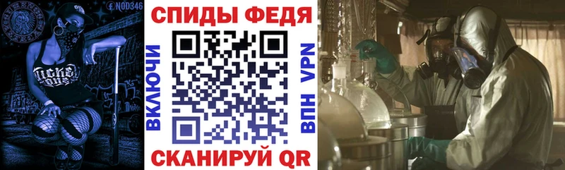 АМФЕТАМИН 97%  как найти   Михайловск 