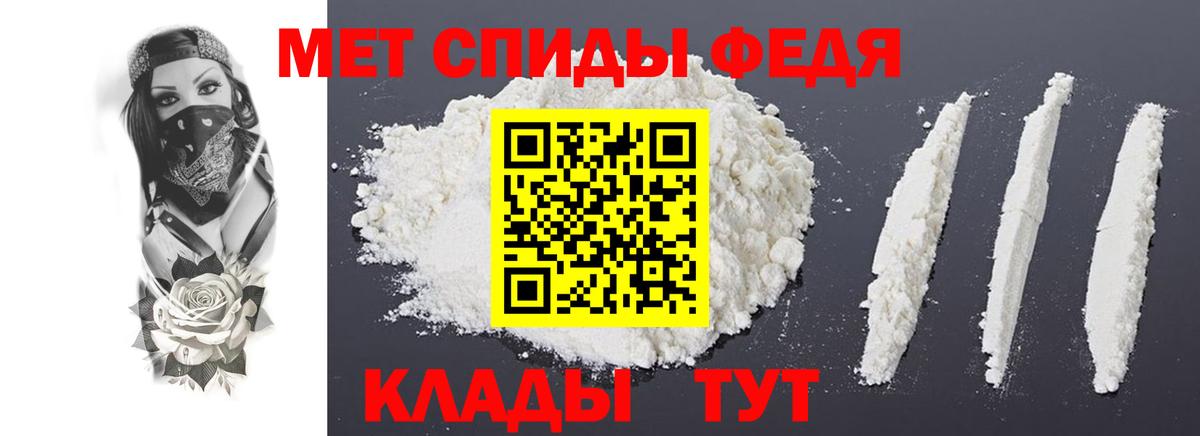 Amphetamine  Вход с VPN  Михайловск  Amphetamine 97% 