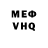 Амфетамин VHQ tonug