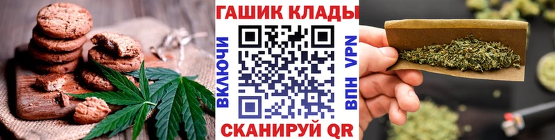 Cannafood конопля  закладки  Михайловск 
