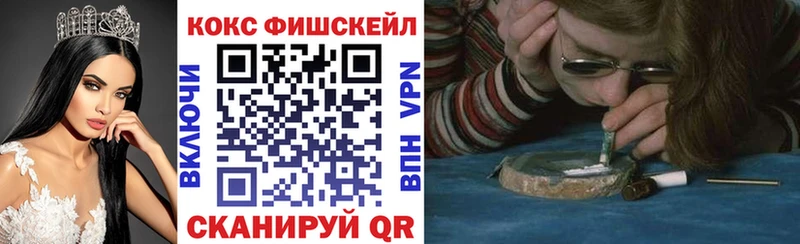 Кокаин Перу  Михайловск 