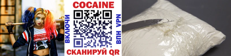 КОКАИН 99% Михайловск