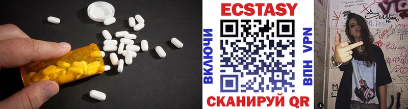 Экстази бентли  где купить наркоту  Михайловск 