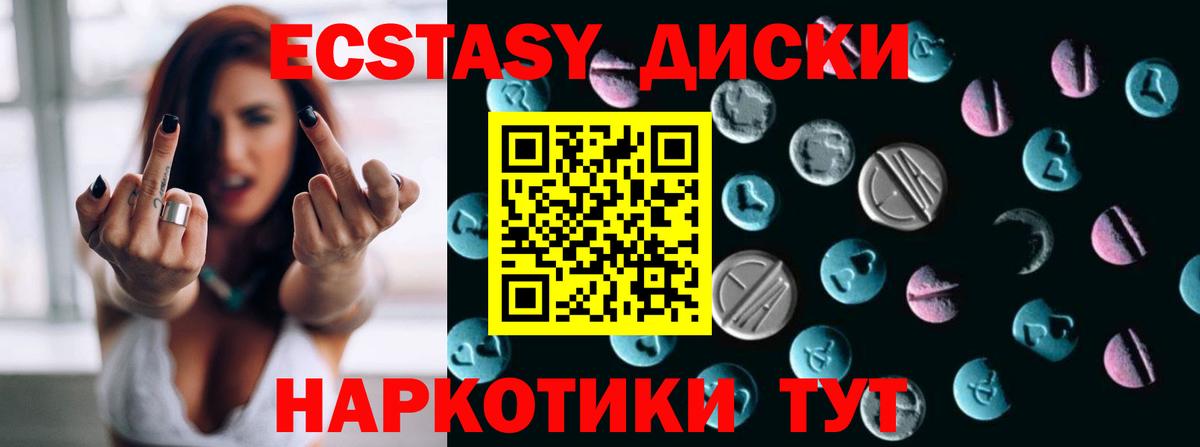 Канабис Михайловск