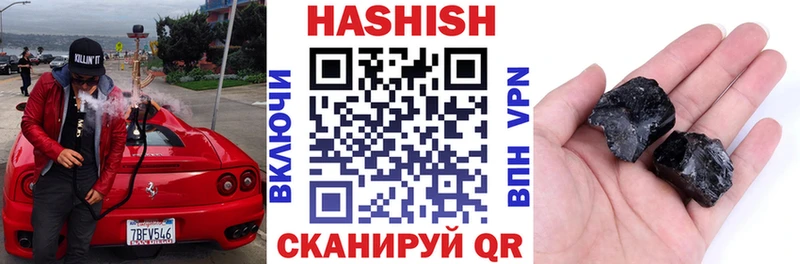 магазин Михайловск ГАШ Изолятор