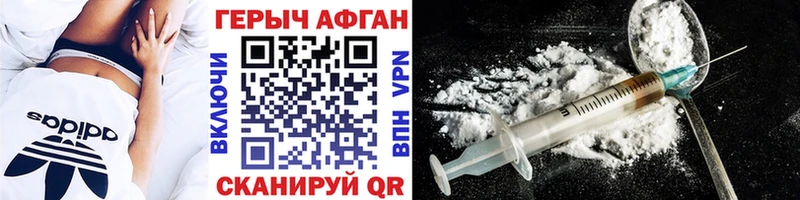 hydra   Михайловск  Героин Heroin 