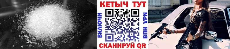 КЕТАМИН VHQ Михайловск