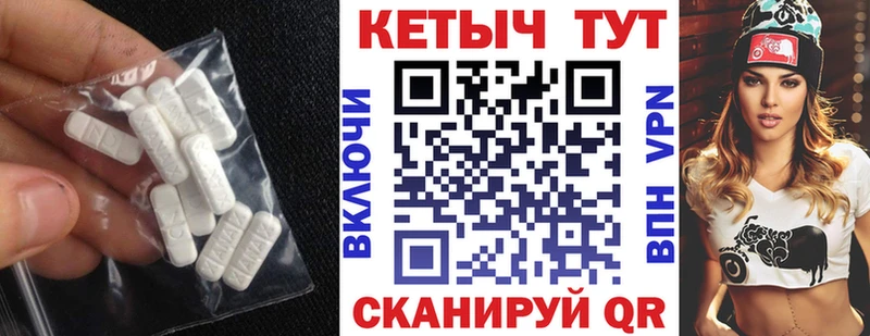 магазин продажи наркотиков  Михайловск  КЕТАМИН ketamine 