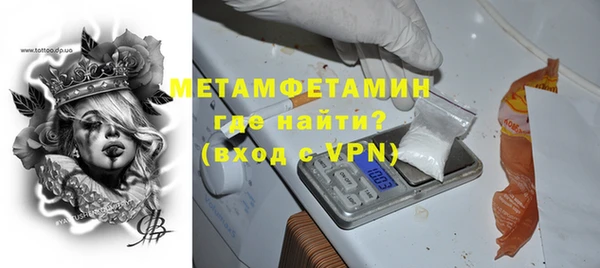 MDMA Premium VHQ Кинешма