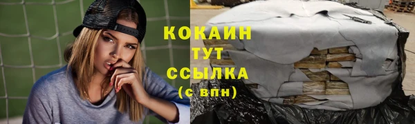мяу мяу мука Карпинск