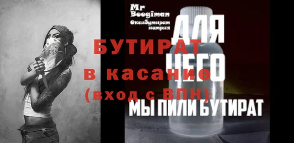мдма Карталы