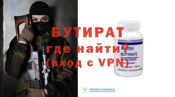 прущая мука Киреевск