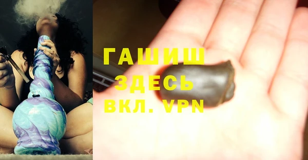 мяу мяу мука Карпинск