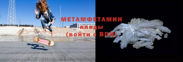 мяу мяу мука Карпинск