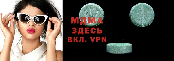 MDMA Premium VHQ Кинешма