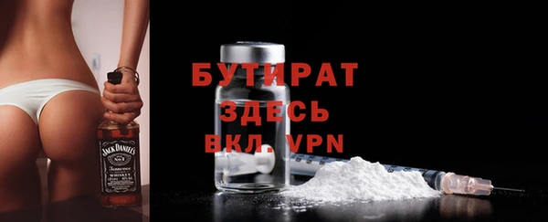 прущая мука Киреевск