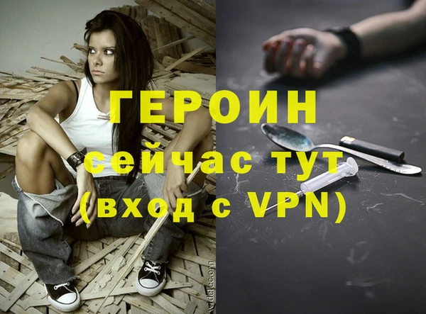 мяу мяу мука Карпинск