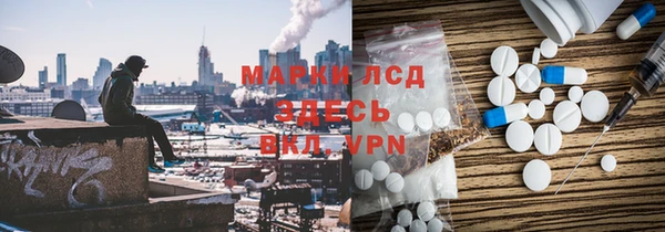 мескалин Семёнов