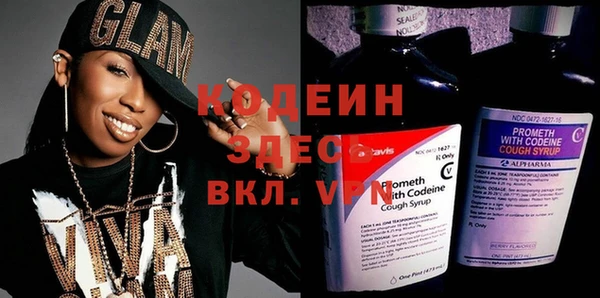 мдма Каменка