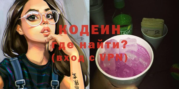 мяу мяу мука Карпинск