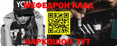 кристаллы Заводоуковск