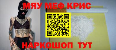 скорость Жуковский