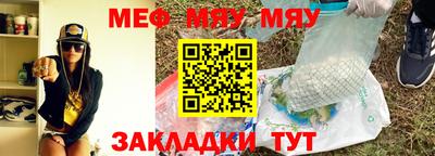 mdma Заволжье