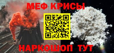кристаллы Заводоуковск