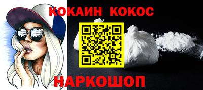 кристаллы Заводоуковск