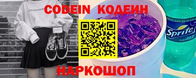 наркотики Ирбит