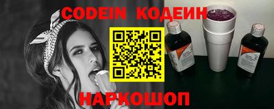 кристаллы Заводоуковск