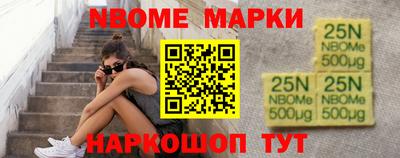 кристаллы Заводоуковск