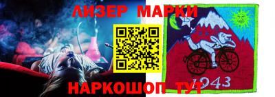 скорость Жуковский