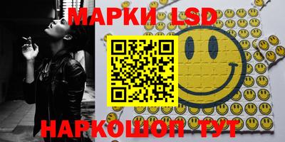 кристаллы Заводоуковск
