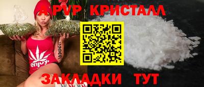 кристаллы Заводоуковск