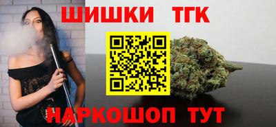 кристаллы Заводоуковск