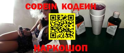 кристаллы Заводоуковск