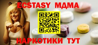 кристаллы Заводоуковск