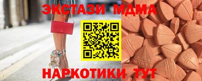 mdma Заволжье