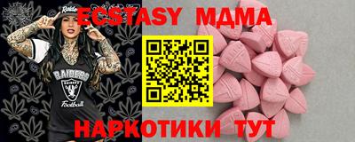 mdma Заволжье
