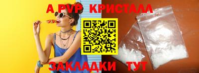 кристаллы Заводоуковск