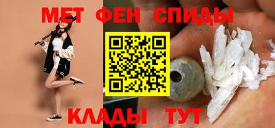 кристаллы Заводоуковск