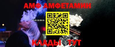 кристаллы Заводоуковск
