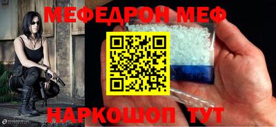 mdma Заволжье