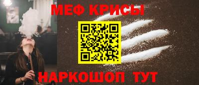 скорость Жуковский