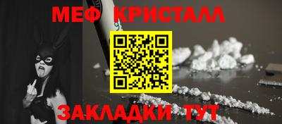 мет Изобильный