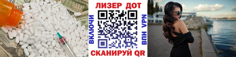 Лсд 25 экстази ecstasy  хочу   Михайловск 