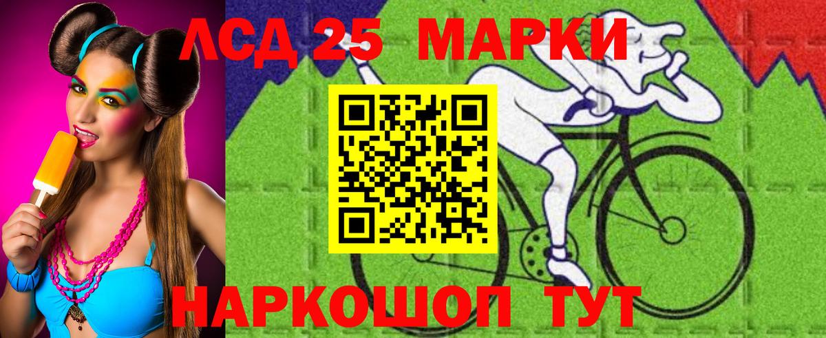 Лсд 25 экстази кислота  ЛСД экстази ecstasy  Вход с VPN  Михайловск 