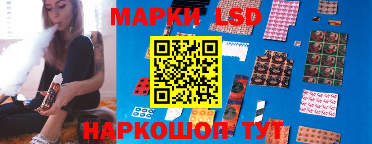 LSD-25 экстази ecstasy Михайловск
